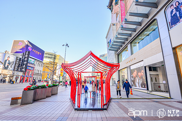 Festive Celebrations: Five Interactive Installations for Beijing APM and NTP Malls