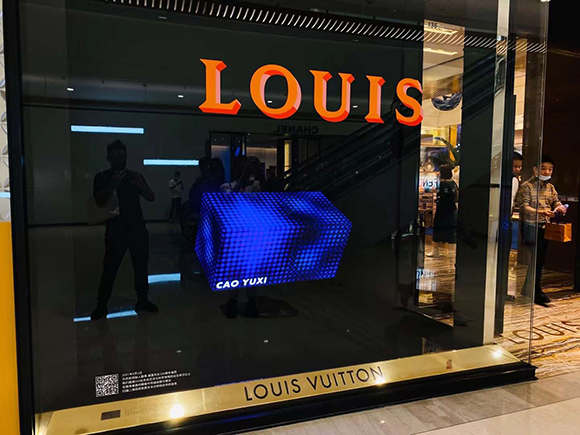 200 TRUNKS, 200 VISIONARIES: Cao Yuxi for Louis Vuitton’s LOUIS 200 exhibition