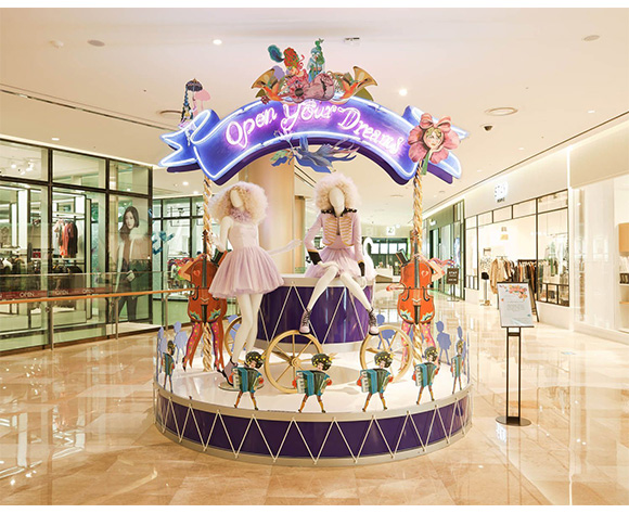 lotte installation carousel